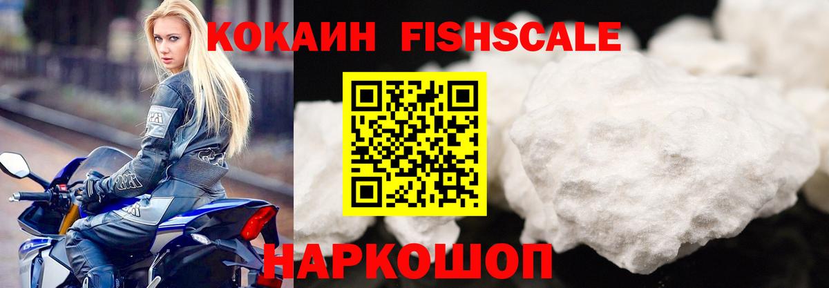 Кокаин Боливия Дедовск