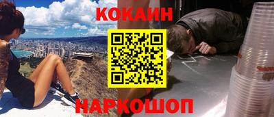 ПСИЛОЦИБИНОВЫЕ ГРИБЫ Краснознаменск