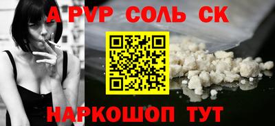 дурь Краснодар