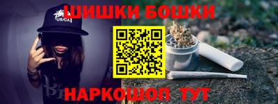 ПСИЛОЦИБИНОВЫЕ ГРИБЫ Краснознаменск