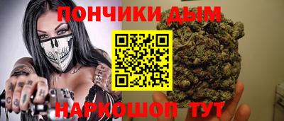 дурь Краснодар