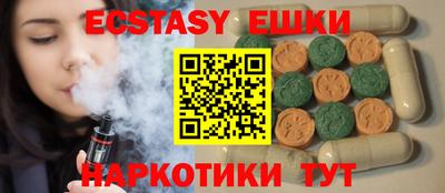 apvp Краснокаменск