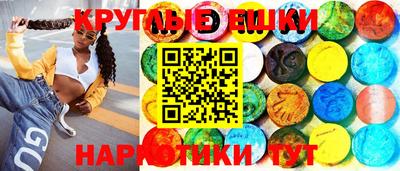 ПСИЛОЦИБИНОВЫЕ ГРИБЫ Краснознаменск