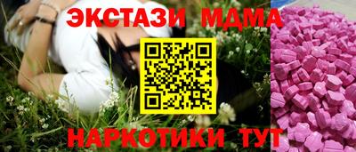 ПСИЛОЦИБИНОВЫЕ ГРИБЫ Краснознаменск