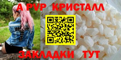 дурь Краснодар