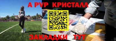 дурь Краснодар
