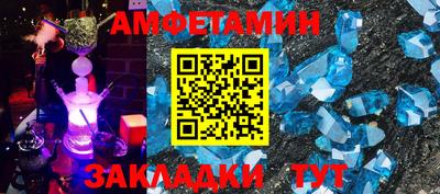 ПСИЛОЦИБИНОВЫЕ ГРИБЫ Краснознаменск