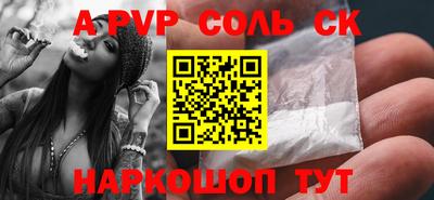дурь Краснодар