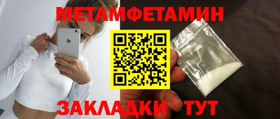 ПСИЛОЦИБИНОВЫЕ ГРИБЫ Краснознаменск