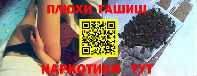 дурь Краснодар