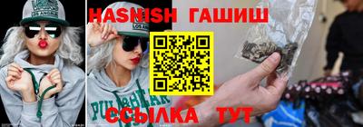 ПСИЛОЦИБИНОВЫЕ ГРИБЫ Краснознаменск