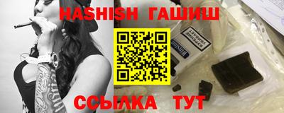 ПСИЛОЦИБИНОВЫЕ ГРИБЫ Краснознаменск