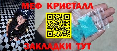 apvp Краснокаменск