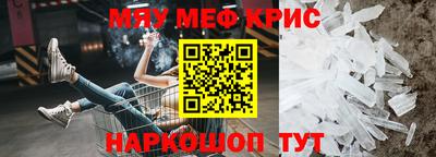 apvp Краснокаменск