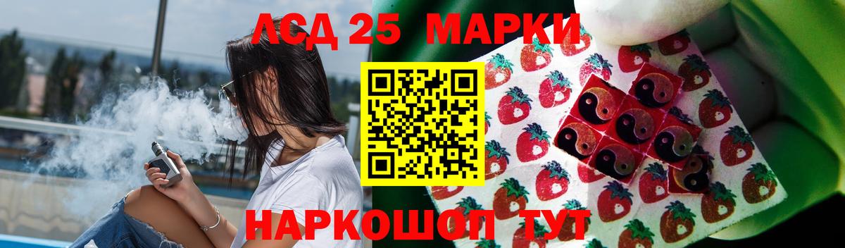 Лсд 25 экстази ecstasy  Лсд 25 экстази  ОМГ ОМГ рабочий сайт  Вход с VPN  LSD-25 экстази кислота  Дедовск 