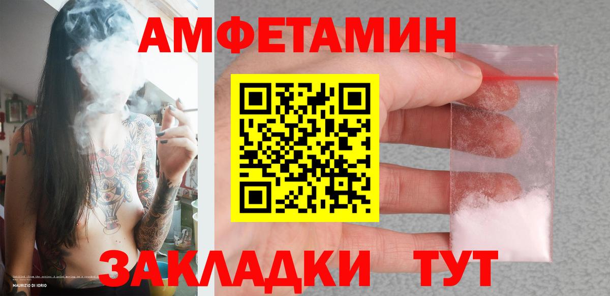 Дедовск  МЕТАМФЕТАМИН мет  Вход с VPN 