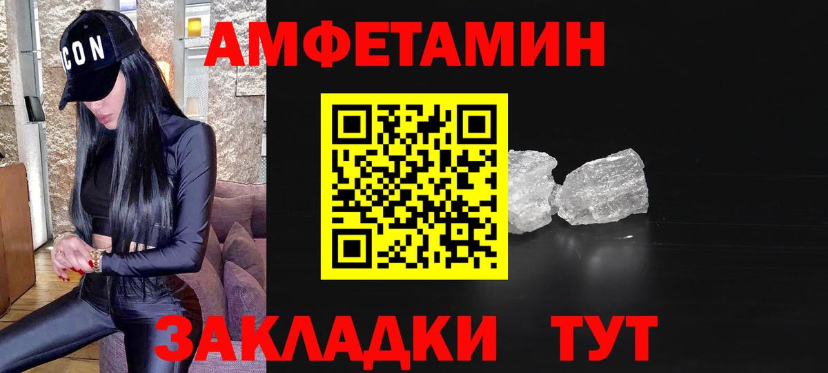 Первитин винт Дедовск