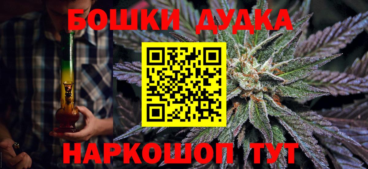 Шишки марихуана White Widow  Вход с VPN  Бошки марихуана гибрид  Дедовск  Шишки марихуана индика 